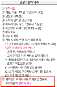 지혜 후기 사진 3