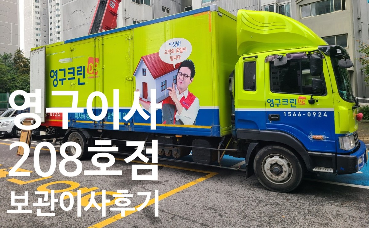 박경태 후기 사진 1