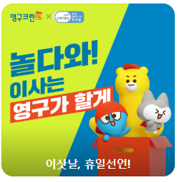 정상균 후기 사진 20
