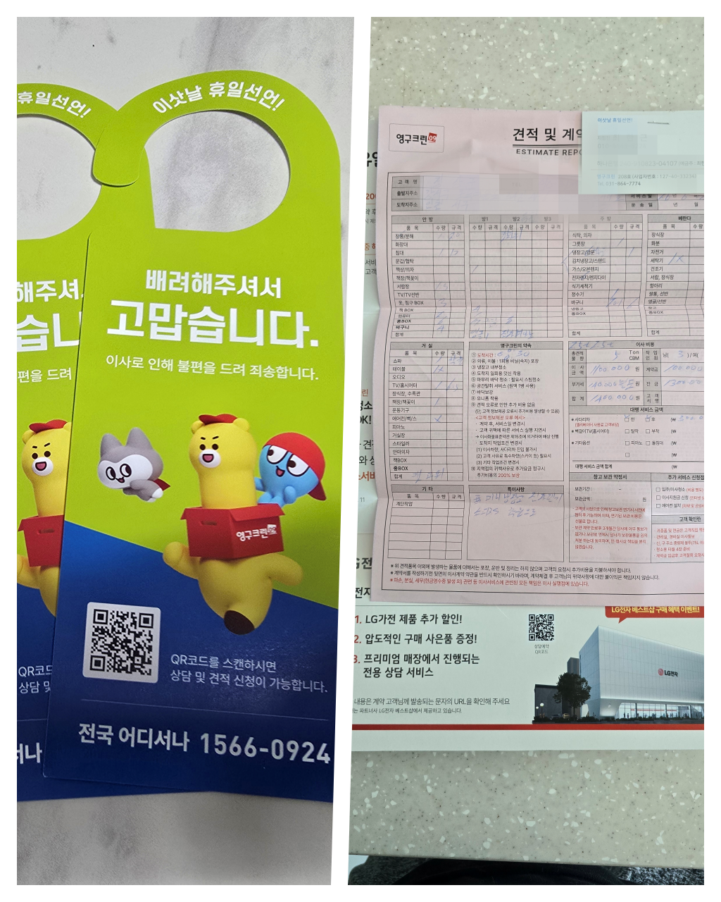 정상균 후기 사진 2
