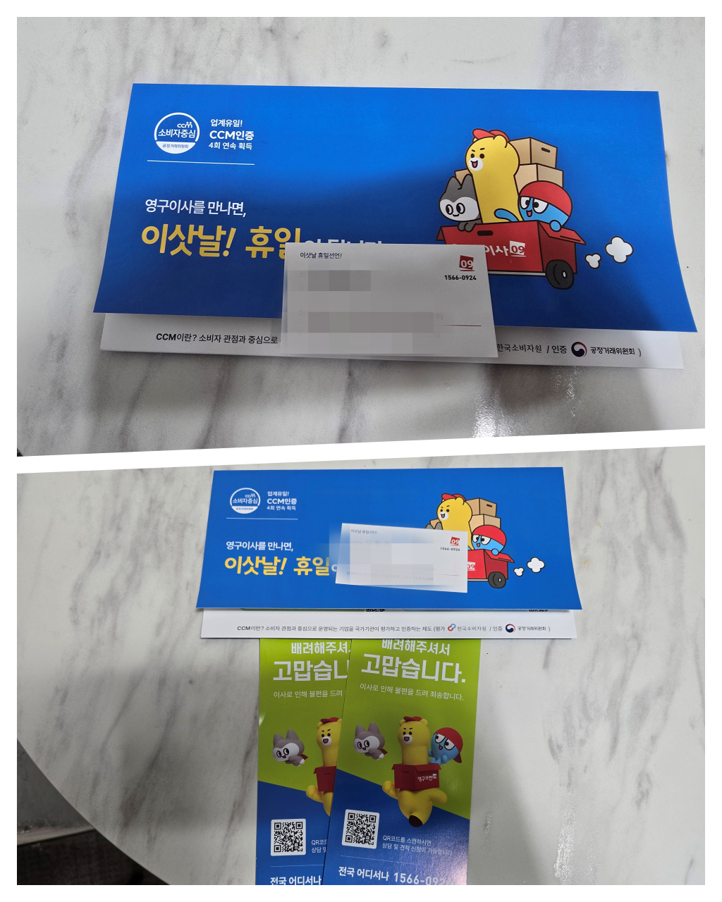 정상균 후기 사진 1
