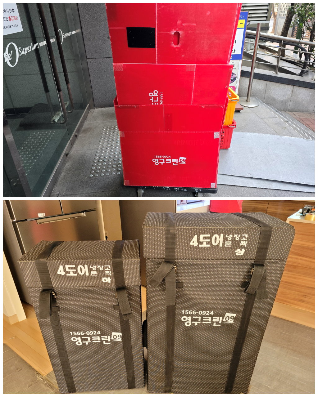 정상균 후기 사진 15