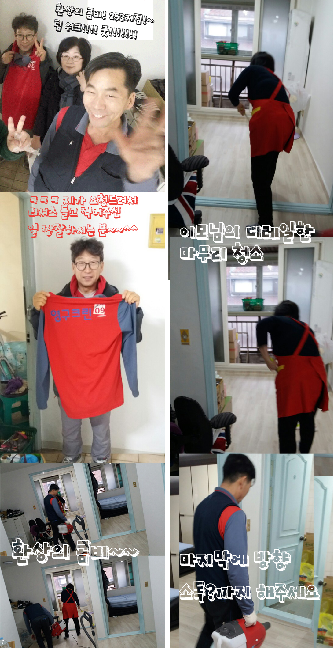 김효원 후기 사진 1
