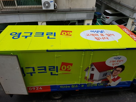 박하나 후기 사진 1