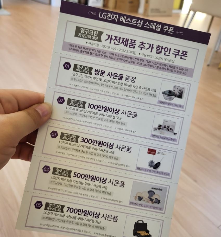 문현진 후기 사진 15