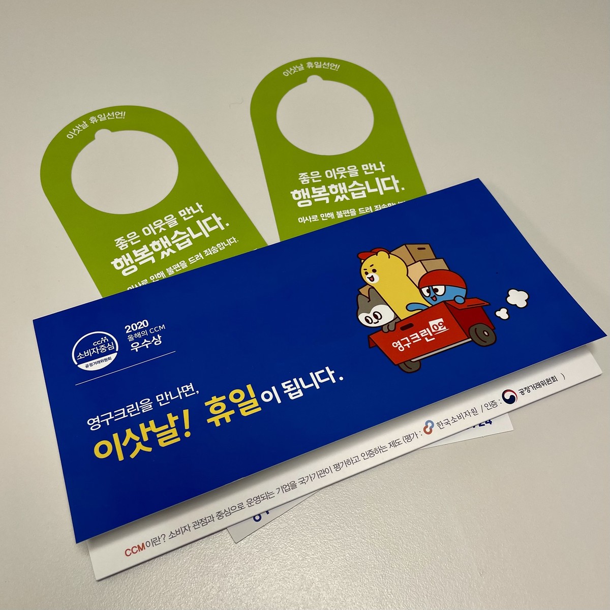 김성균 후기 사진 1