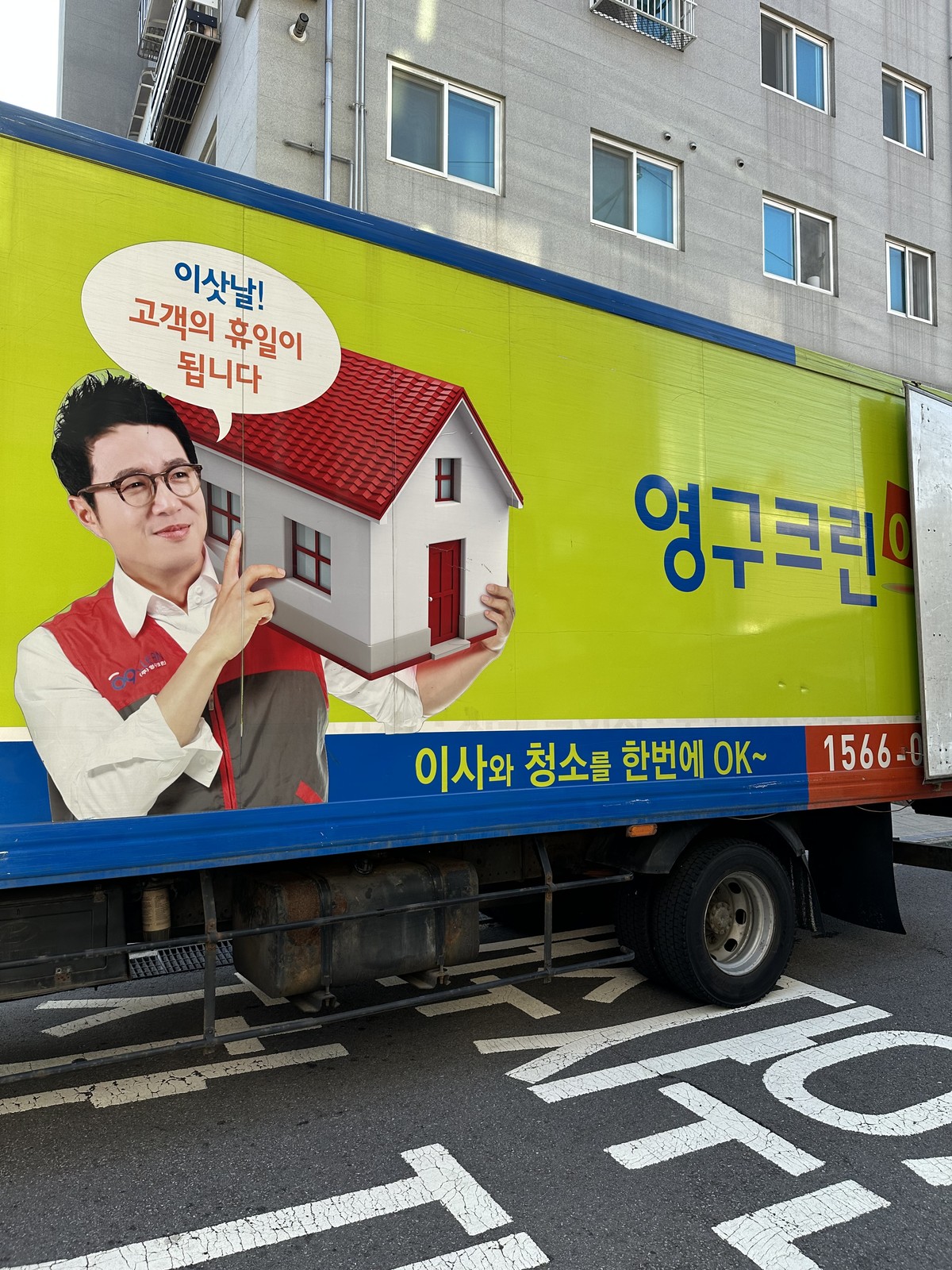 박미미 후기 사진 1