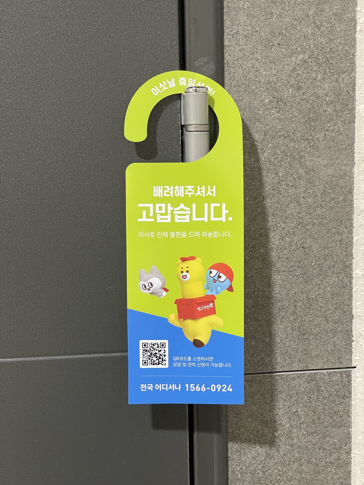 조아해 후기 사진 1