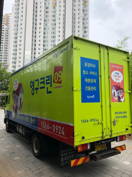 임형규 후기 사진 5