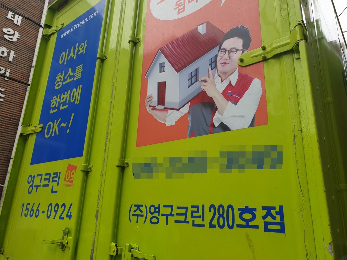 천유희 후기 사진 17