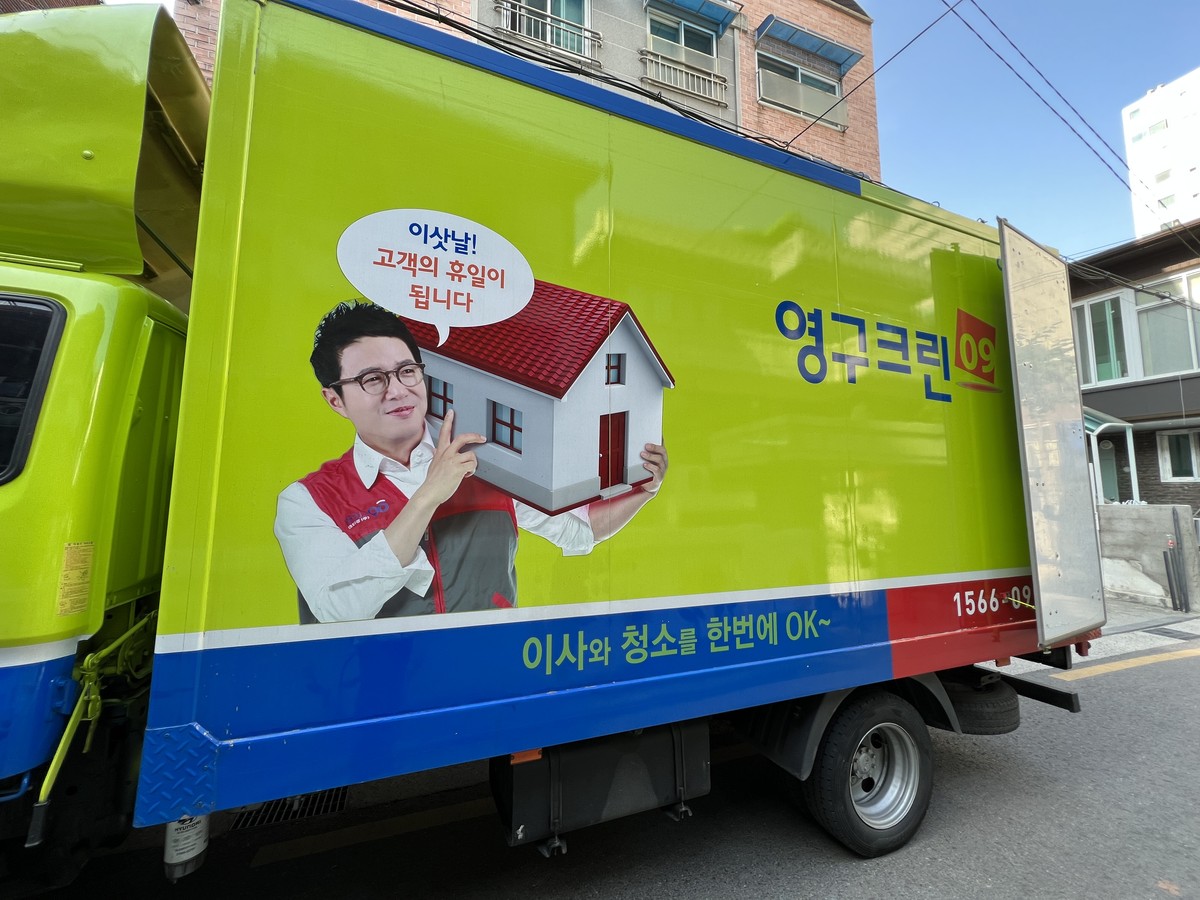 정혜연 후기 사진 1