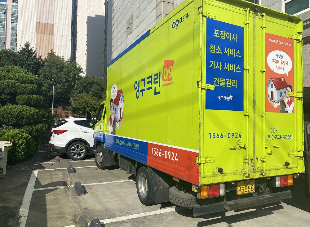 한아람 후기 사진 1