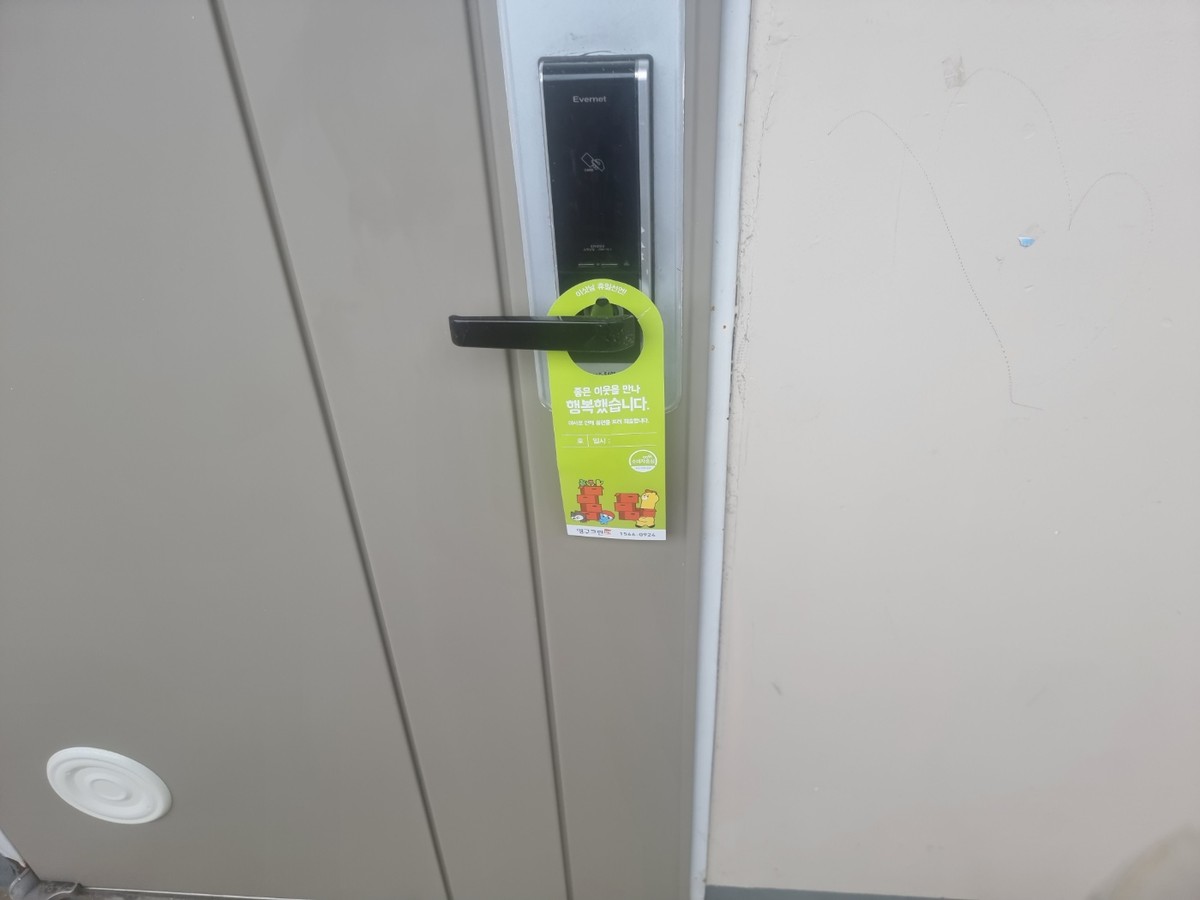 하태환 후기 사진 1
