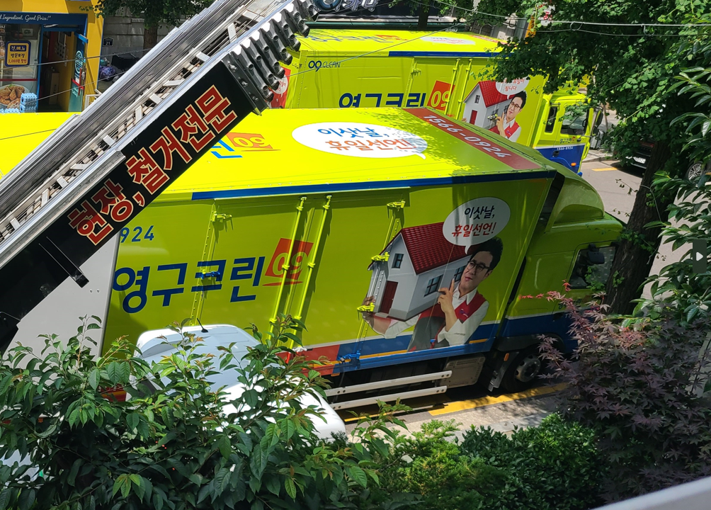이지희 후기 사진 1
