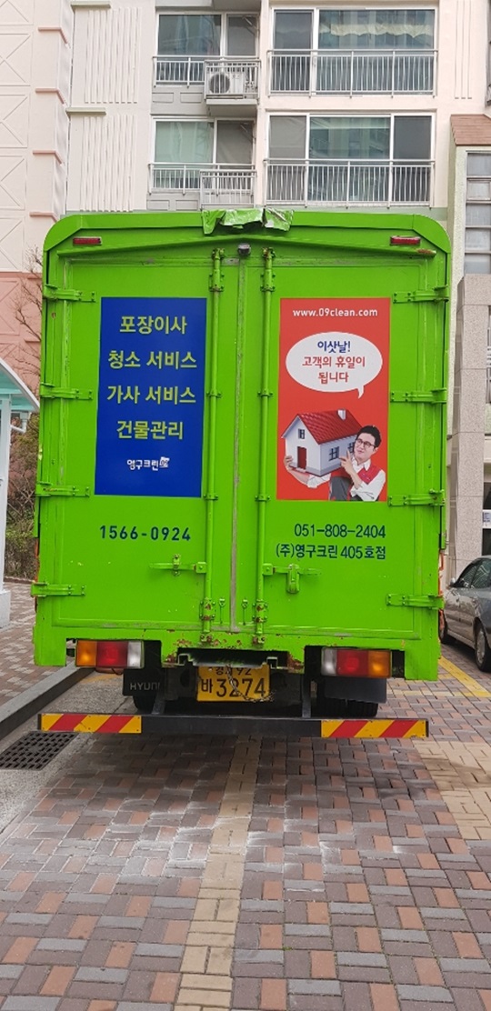 백이진 후기 사진 1