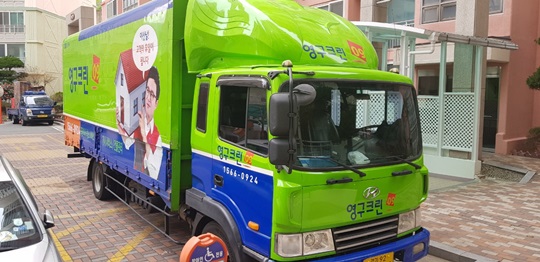 백이진 후기 사진 2