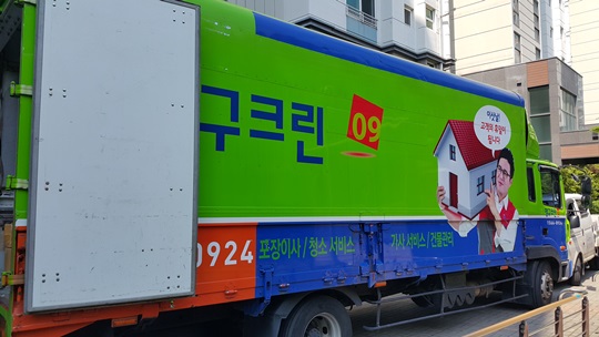 정혜숙 후기 사진 3