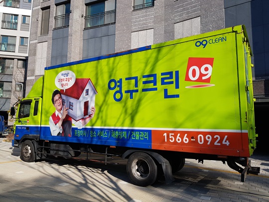 강유미 후기 사진 1