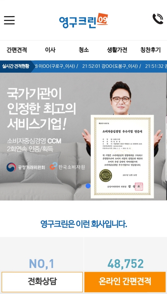 설혜진 후기 사진 1