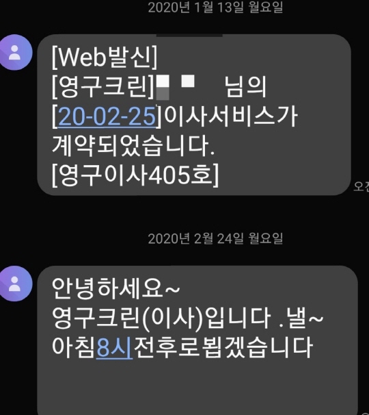 설혜진 후기 사진 3