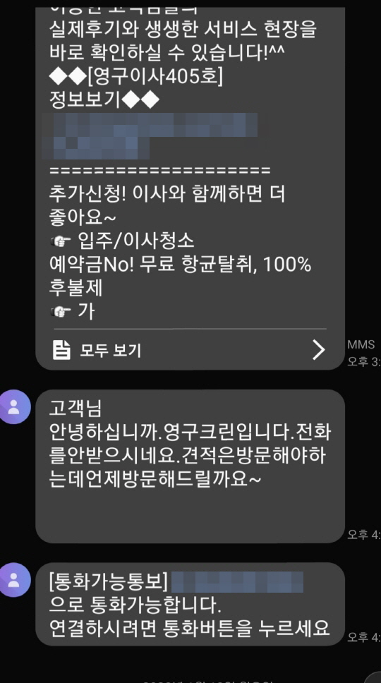 설혜진 후기 사진 2