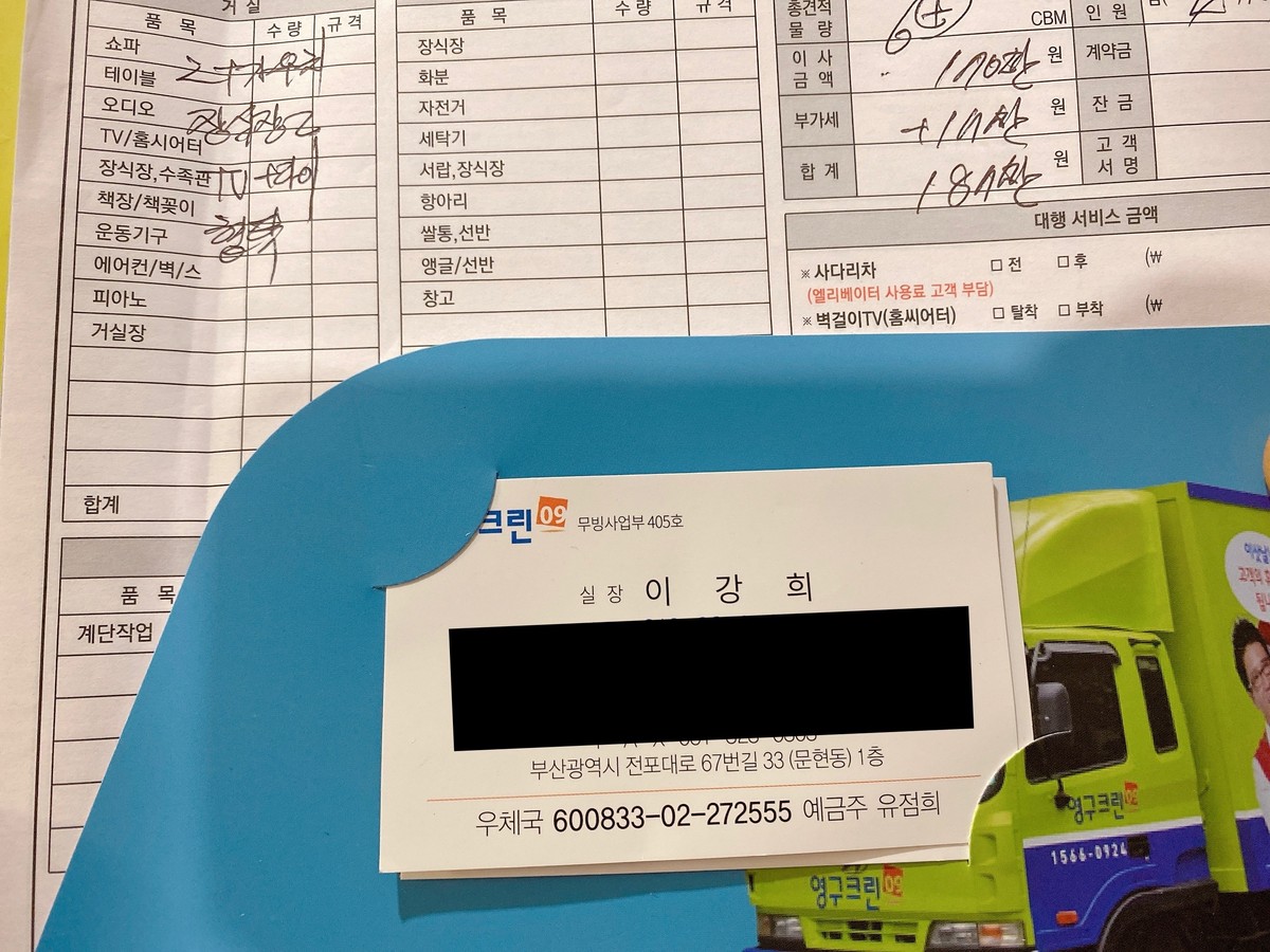 심경애 후기 사진 4