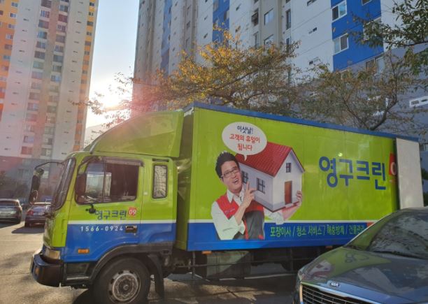 황남정 후기 사진 1