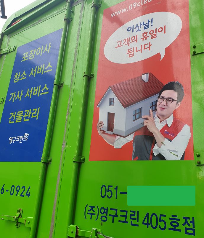주찬미 후기 사진 20