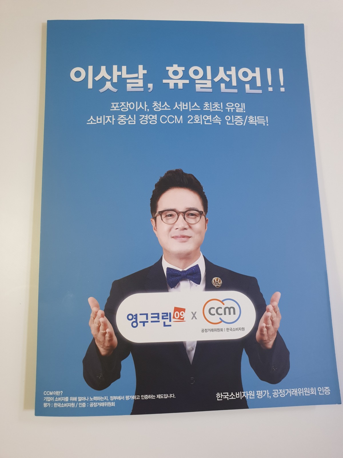 주찬미 후기 사진 1