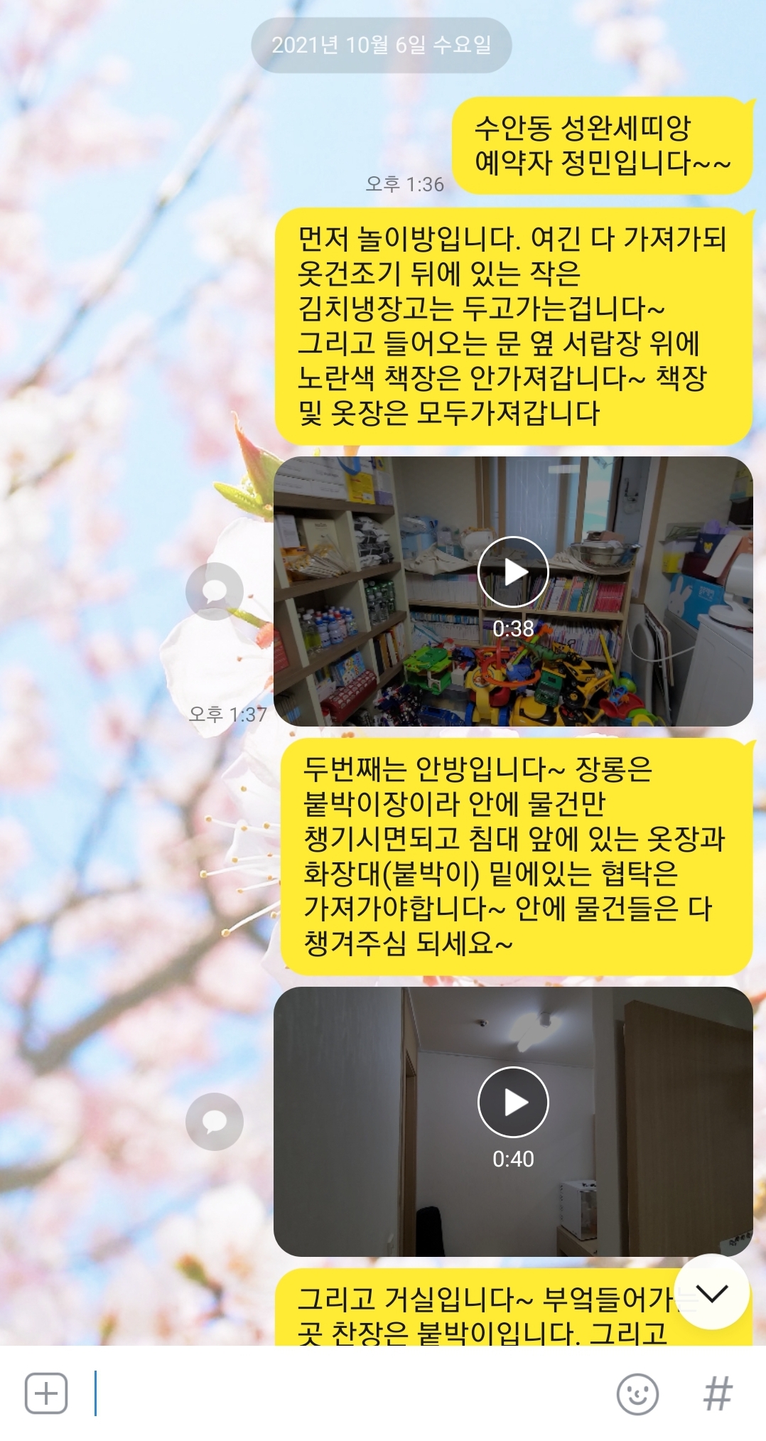 정민 후기 사진 1