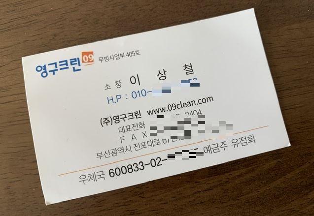 김혜경 후기 사진 5