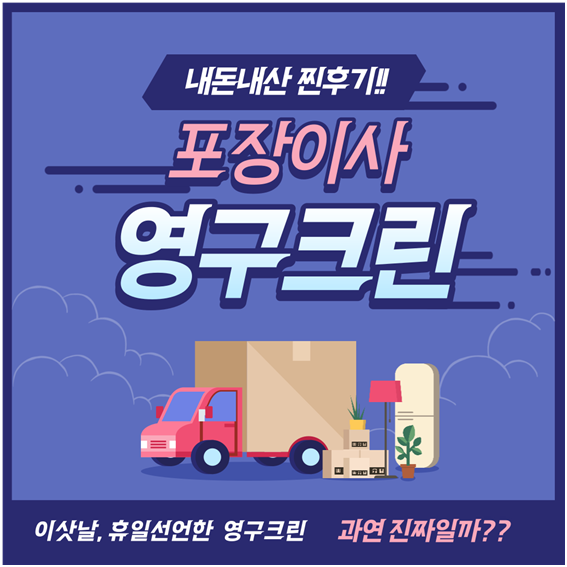 원문수 후기 사진 1