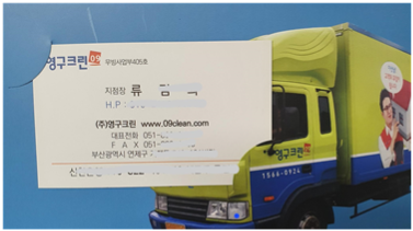 원문수 후기 사진 3