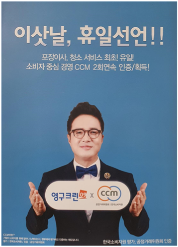 원문수 후기 사진 4