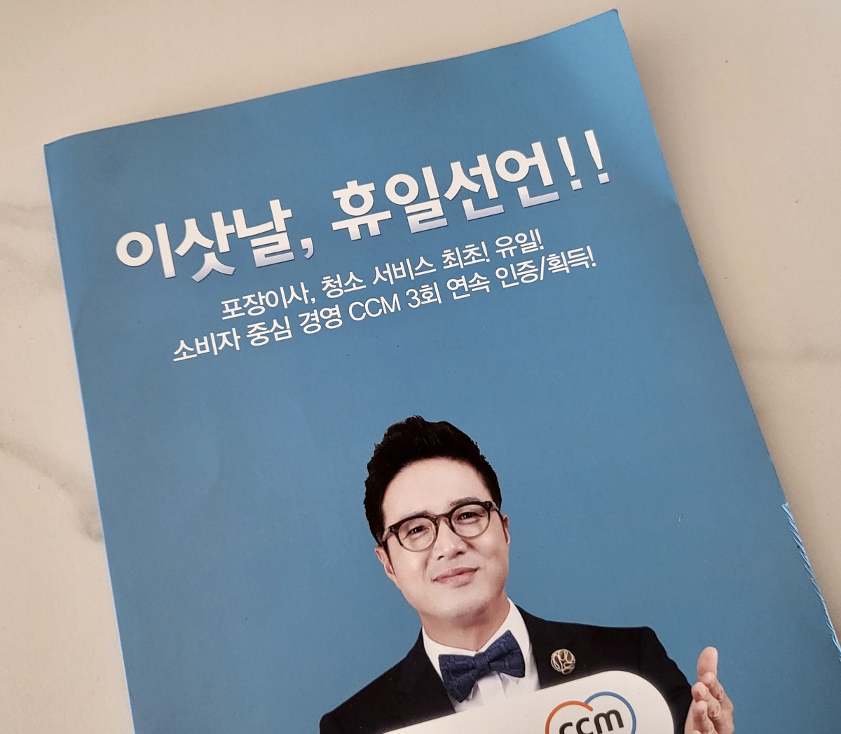 김태영 후기 사진 1