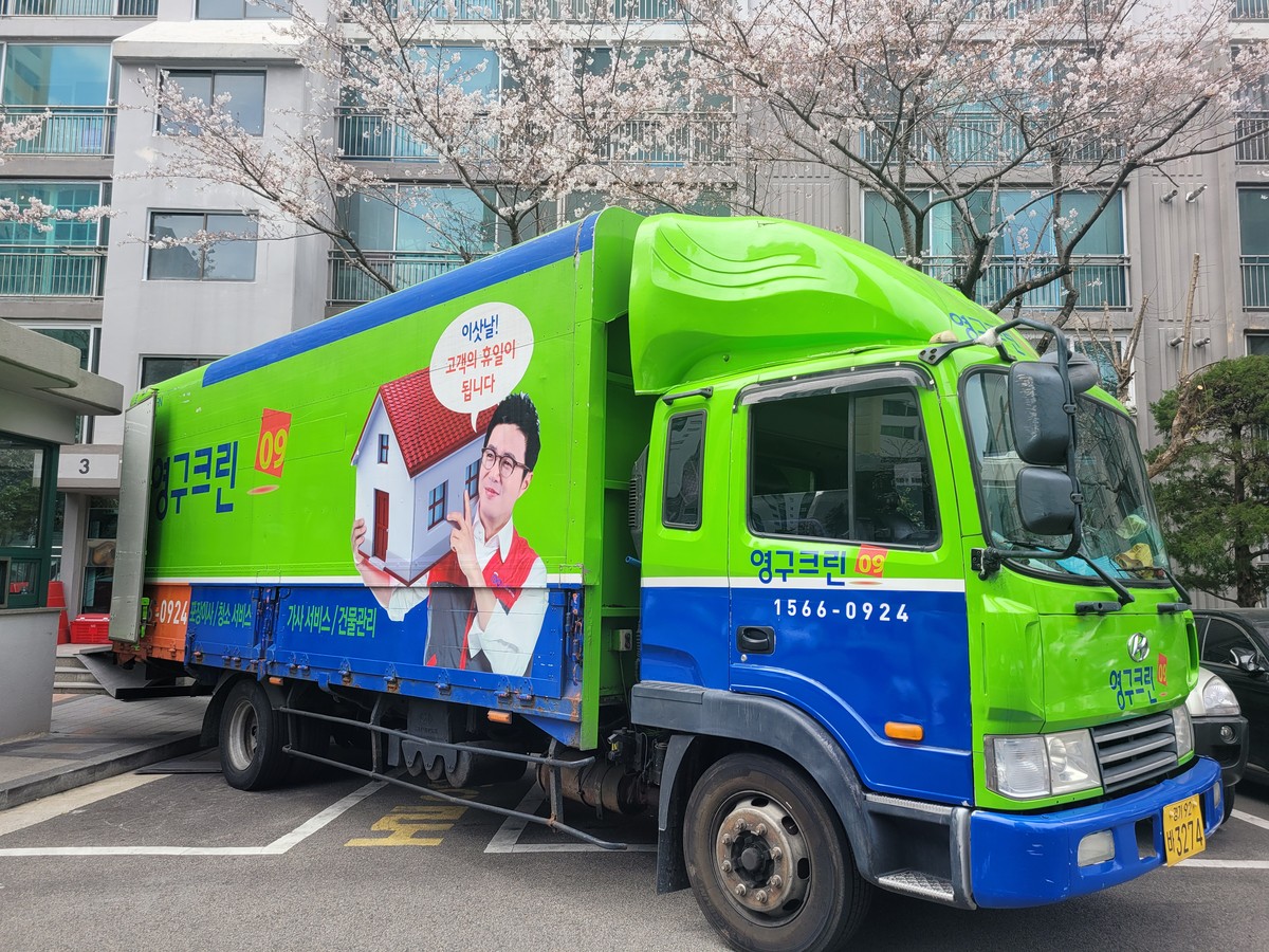 진화정 후기 사진 1