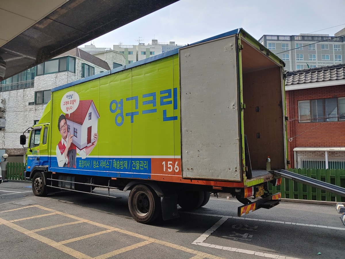 노성민 후기 사진 1
