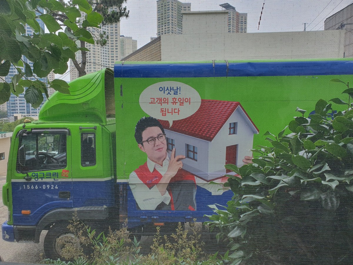 이초미 후기 사진 2