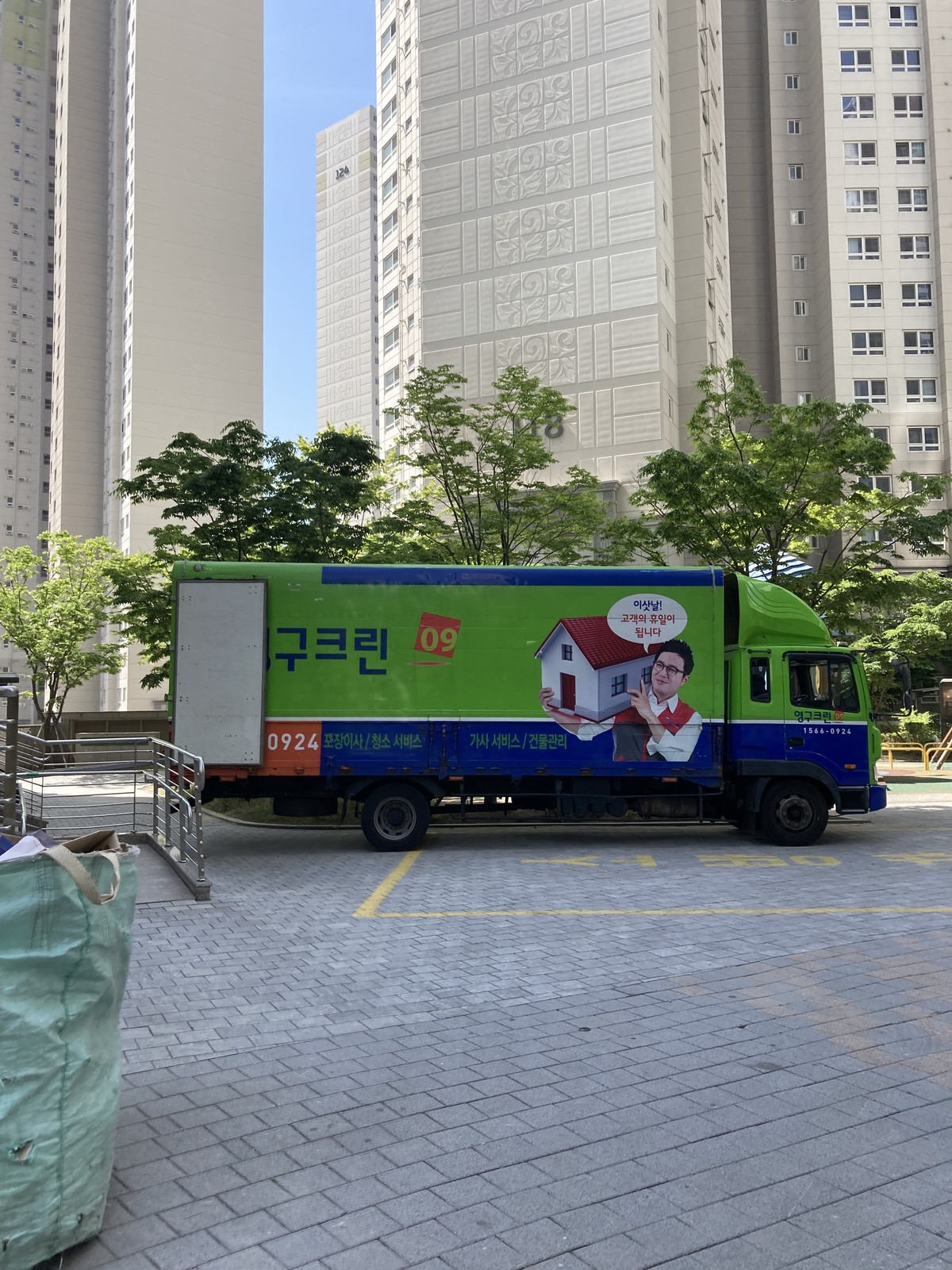 이지영 후기 사진 16