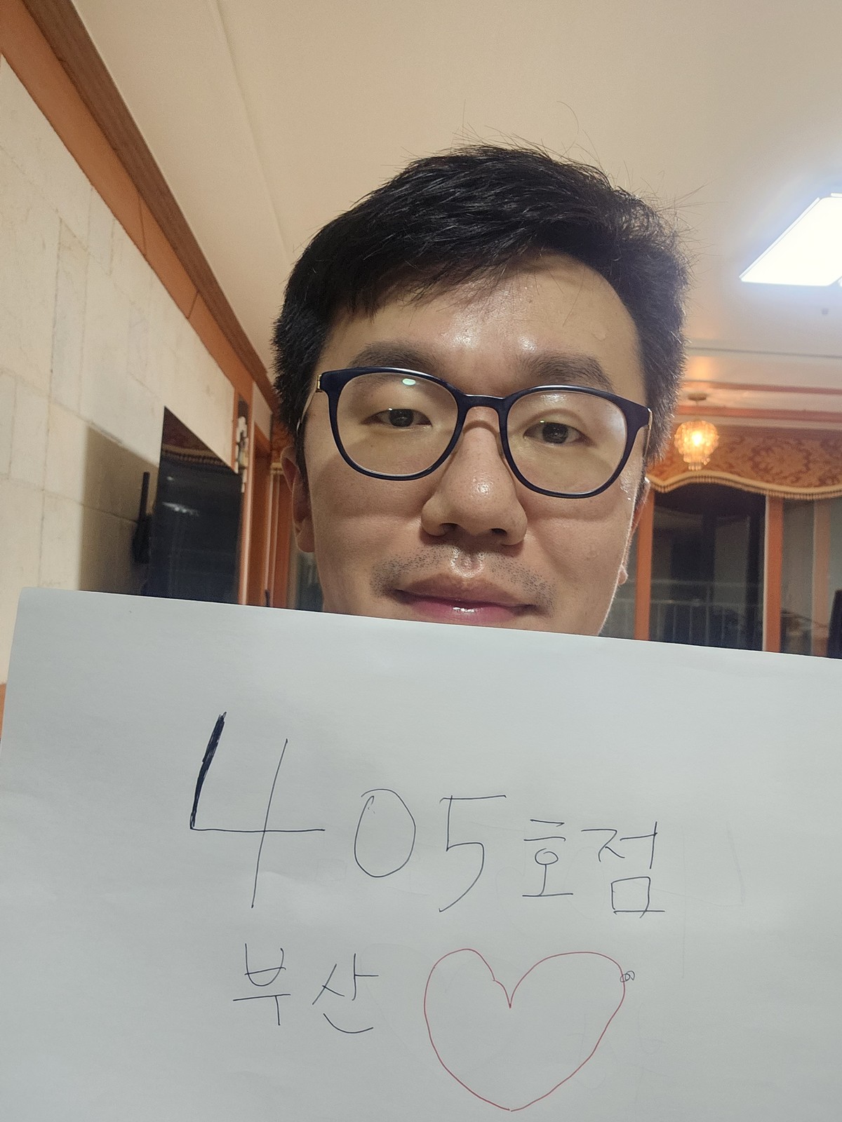 장수은 후기 사진 14
