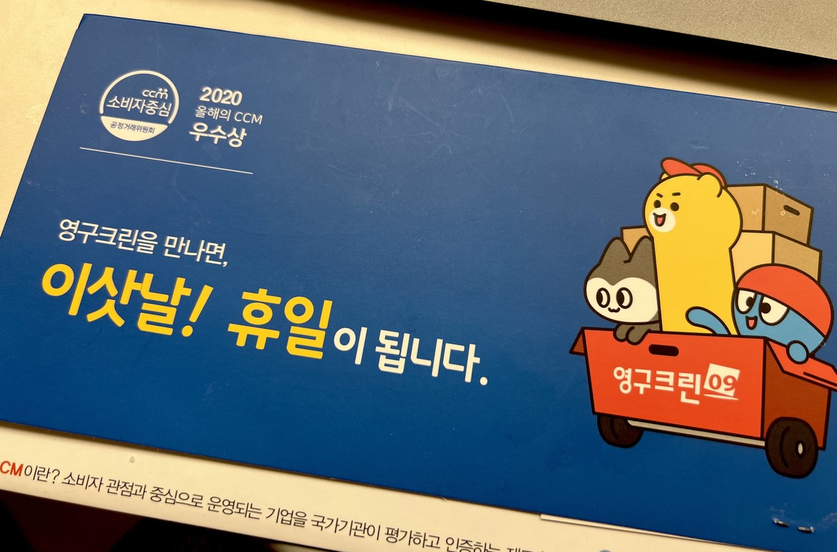 김성하 후기 사진 1