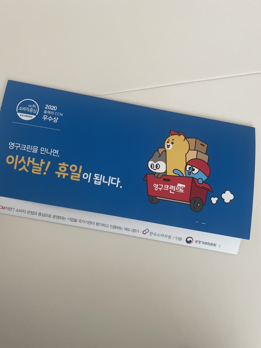 이하진 후기 사진 7