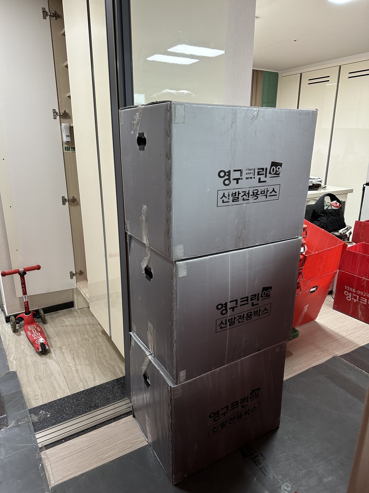박은혜 후기 사진 2