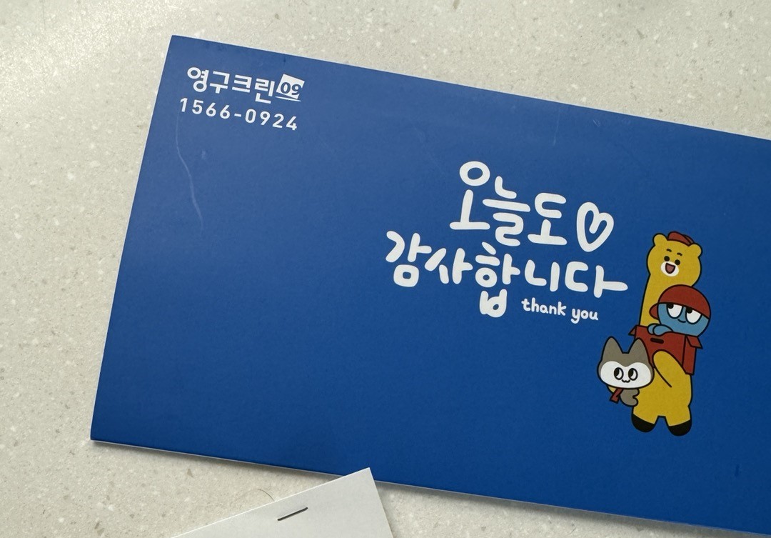 김연경 후기 사진 16