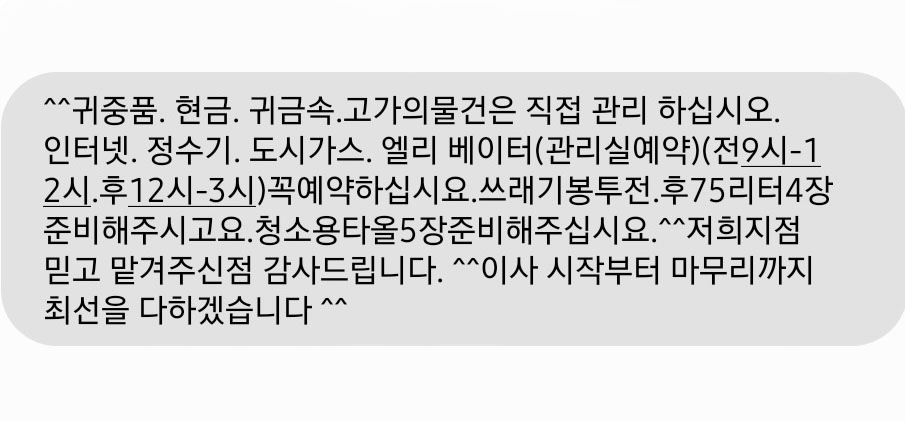 이상준 후기 사진 2