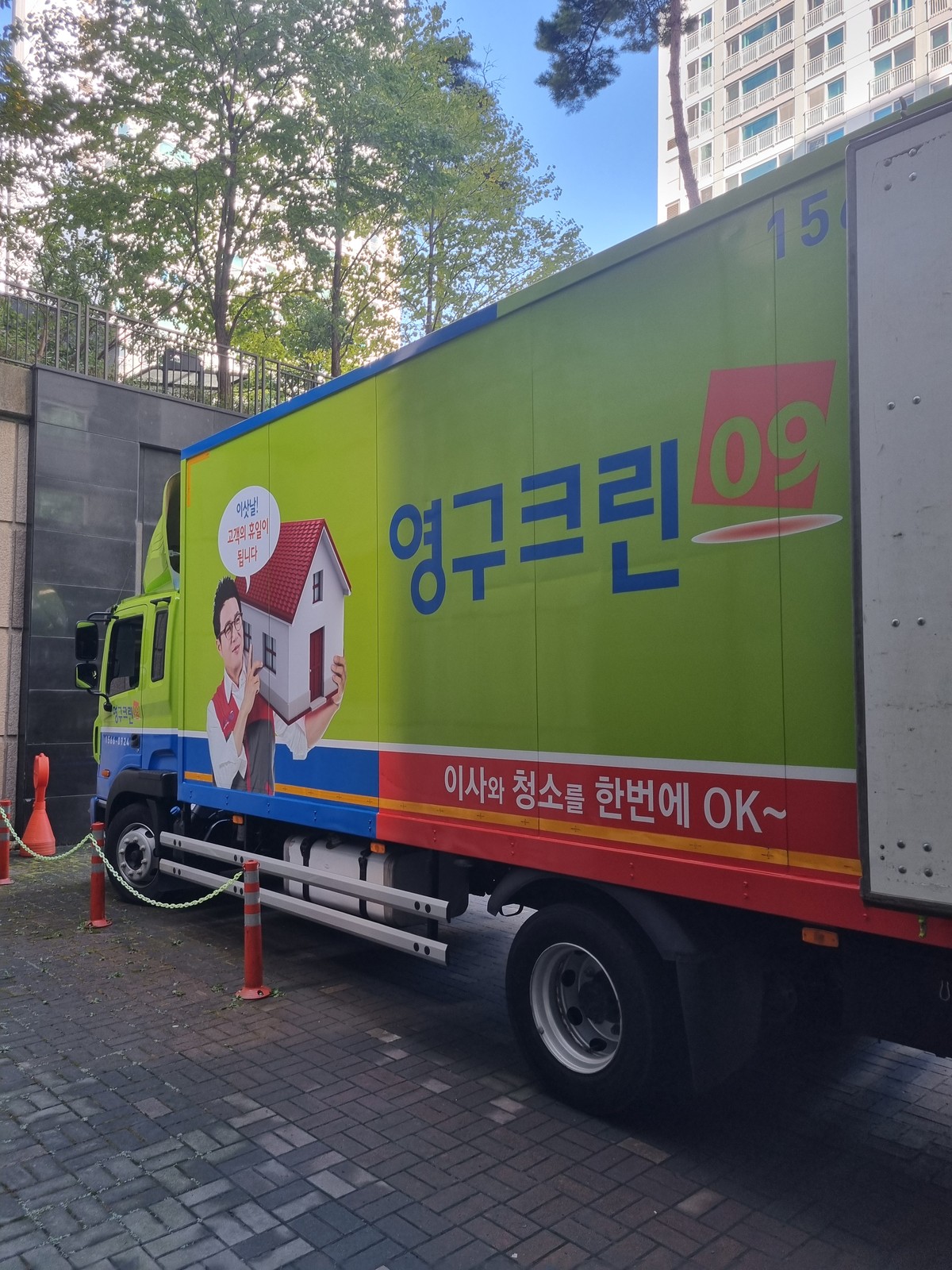 김한나 후기 사진 5