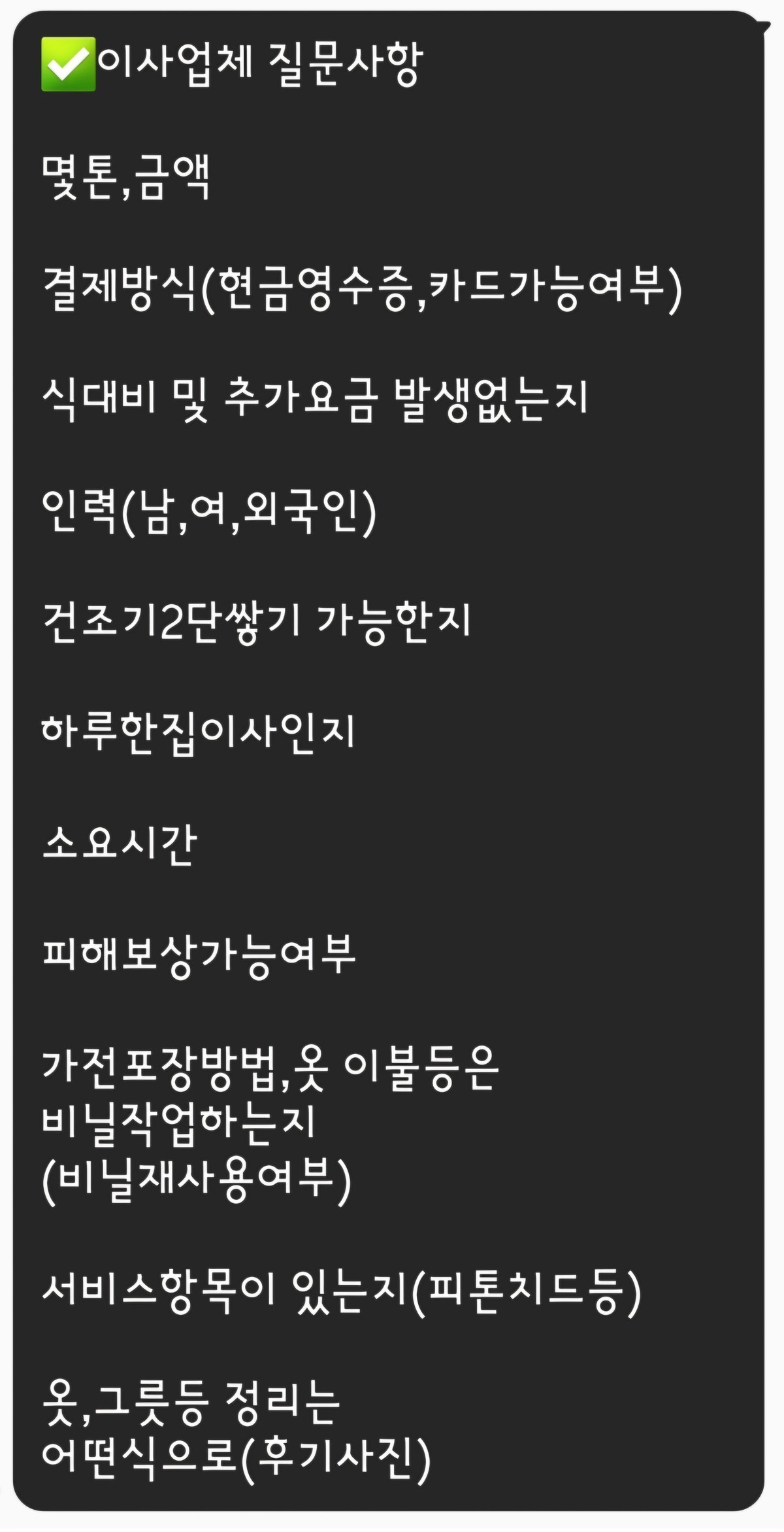 박은영 후기 사진 1