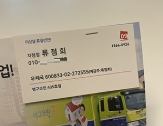 김이현 후기 사진 1