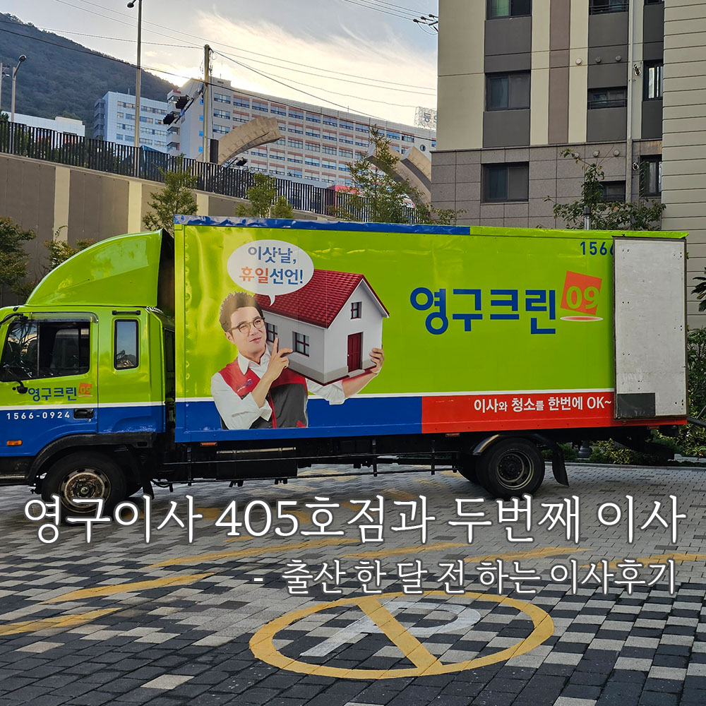김미영 후기 사진 1