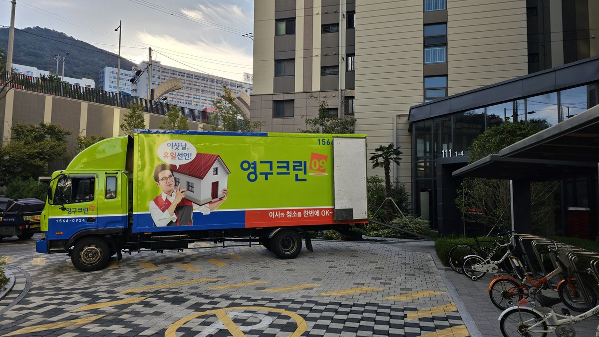 김미영 후기 사진 2